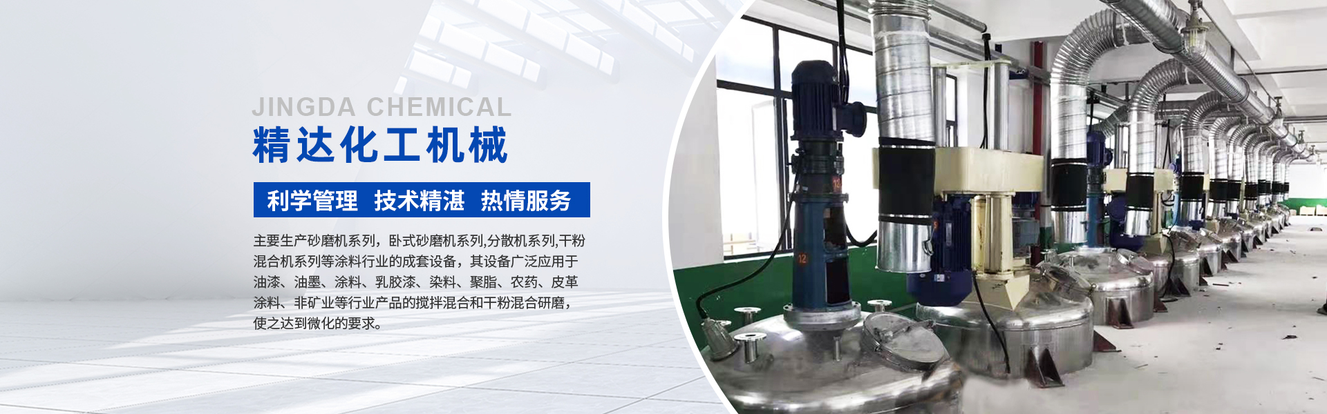 負(fù)氧離子監(jiān)測(cè)站